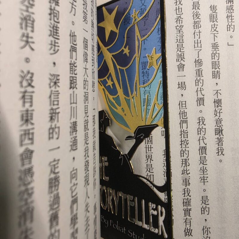 The Storyteller | 金屬透光書籤