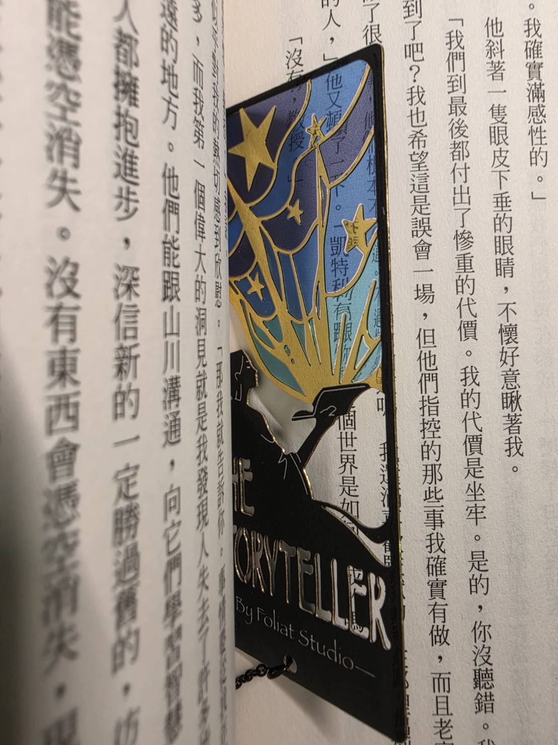 The Storyteller | 金屬透光書籤